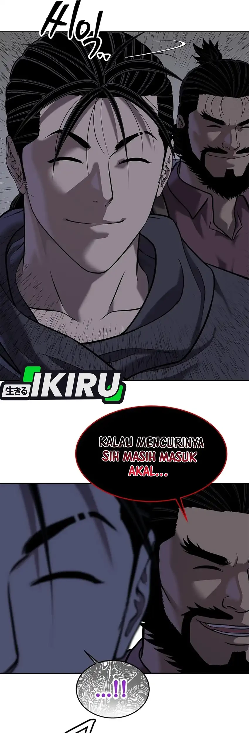 The Vehement Emperor of Steel Chapter 42 Gambar 120