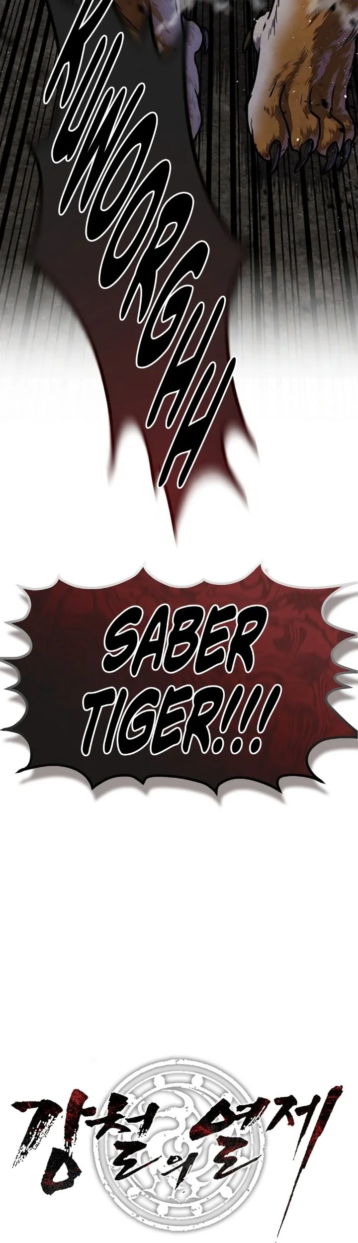 The Vehement Emperor of Steel Chapter 43 Gambar 89