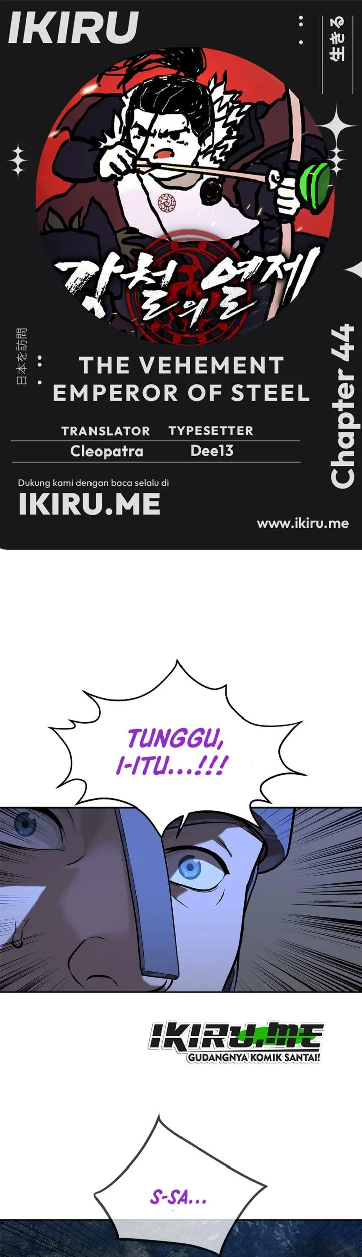Komik The Vehement Emperor of Steel Chapter 44 gambar 1