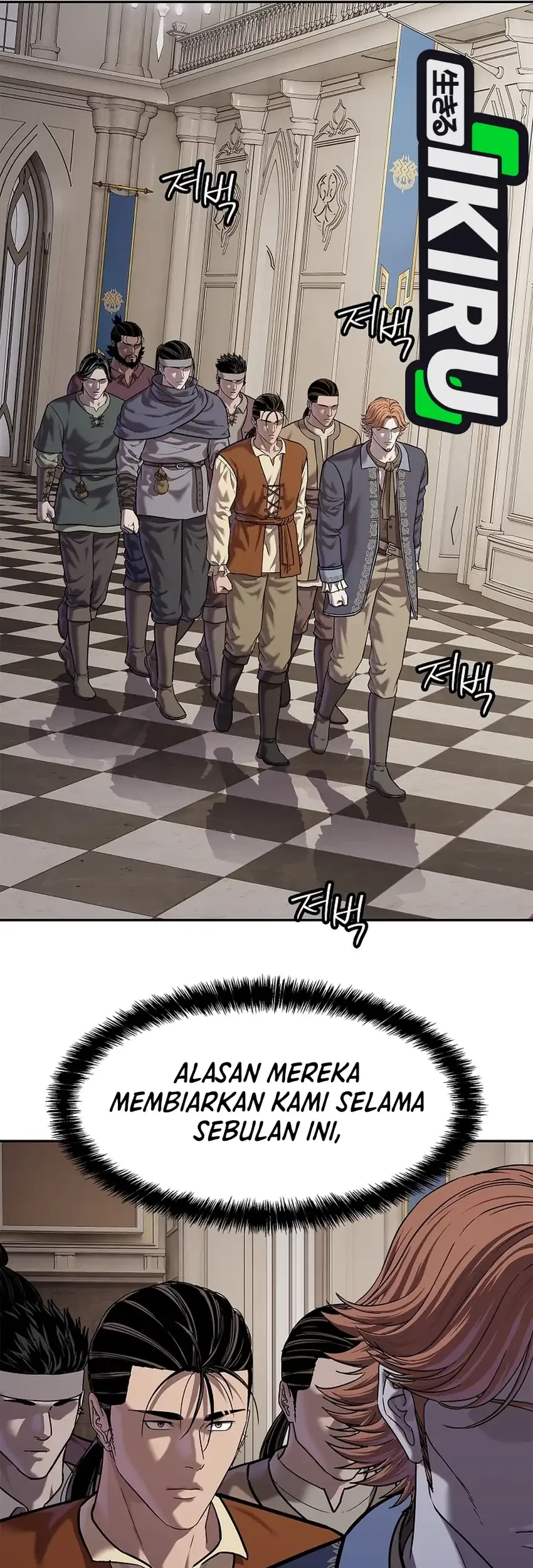 The Vehement Emperor of Steel Chapter 45 Gambar 25