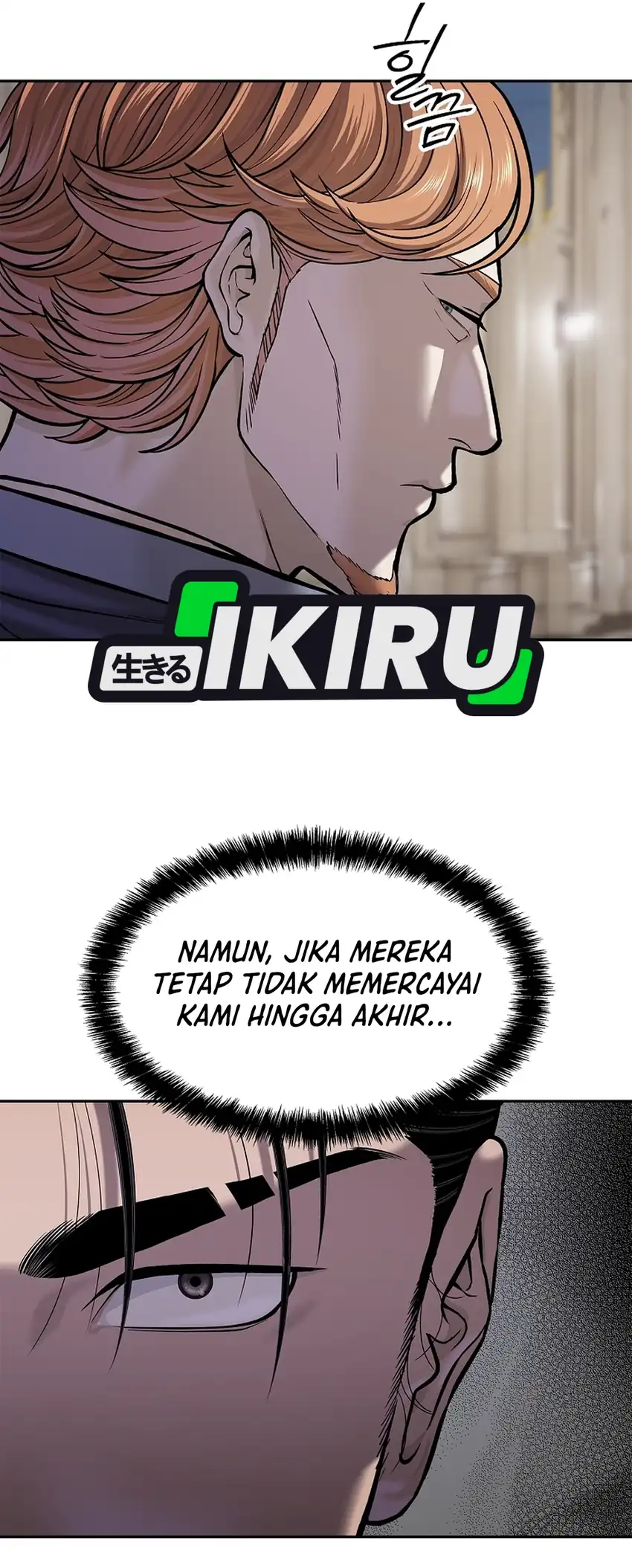 The Vehement Emperor of Steel Chapter 45 Gambar 27