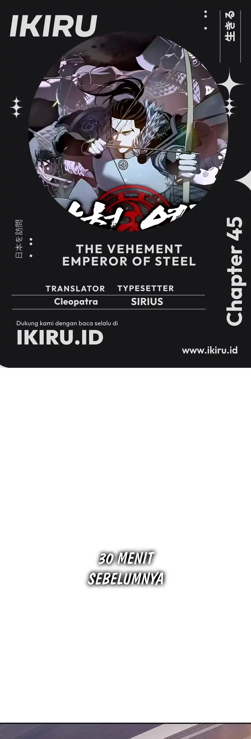 Komik The Vehement Emperor of Steel Chapter 45 gambar 1