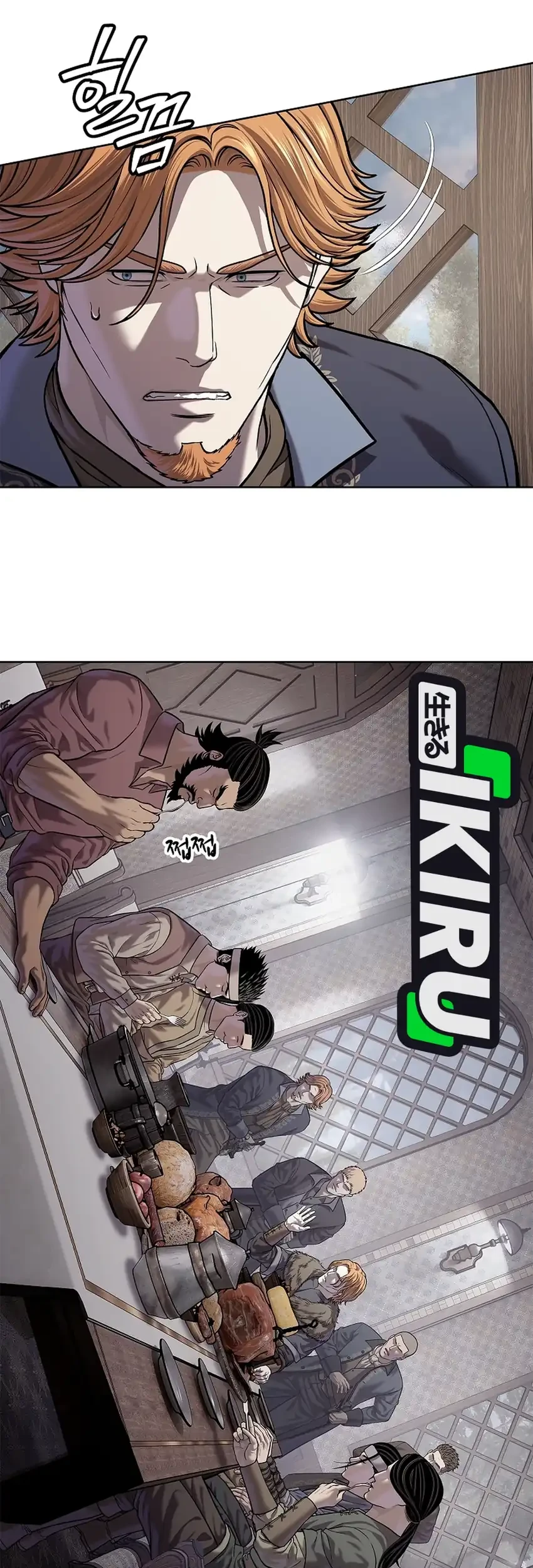 The Vehement Emperor of Steel Chapter 45 Gambar 63