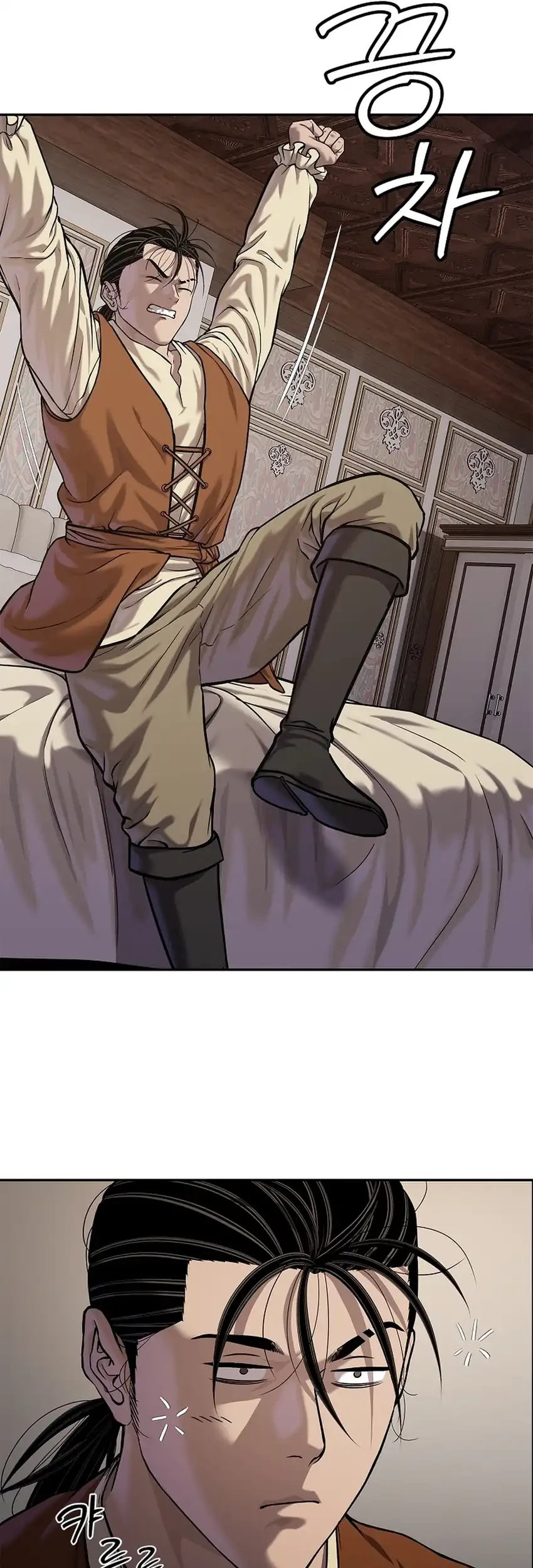 The Vehement Emperor of Steel Chapter 45 Gambar 5