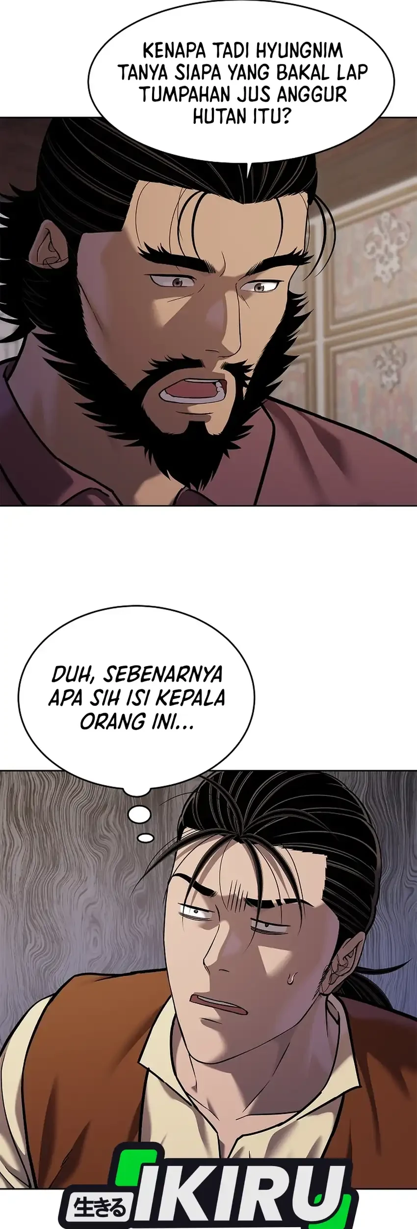 The Vehement Emperor of Steel Chapter 45 Gambar 79