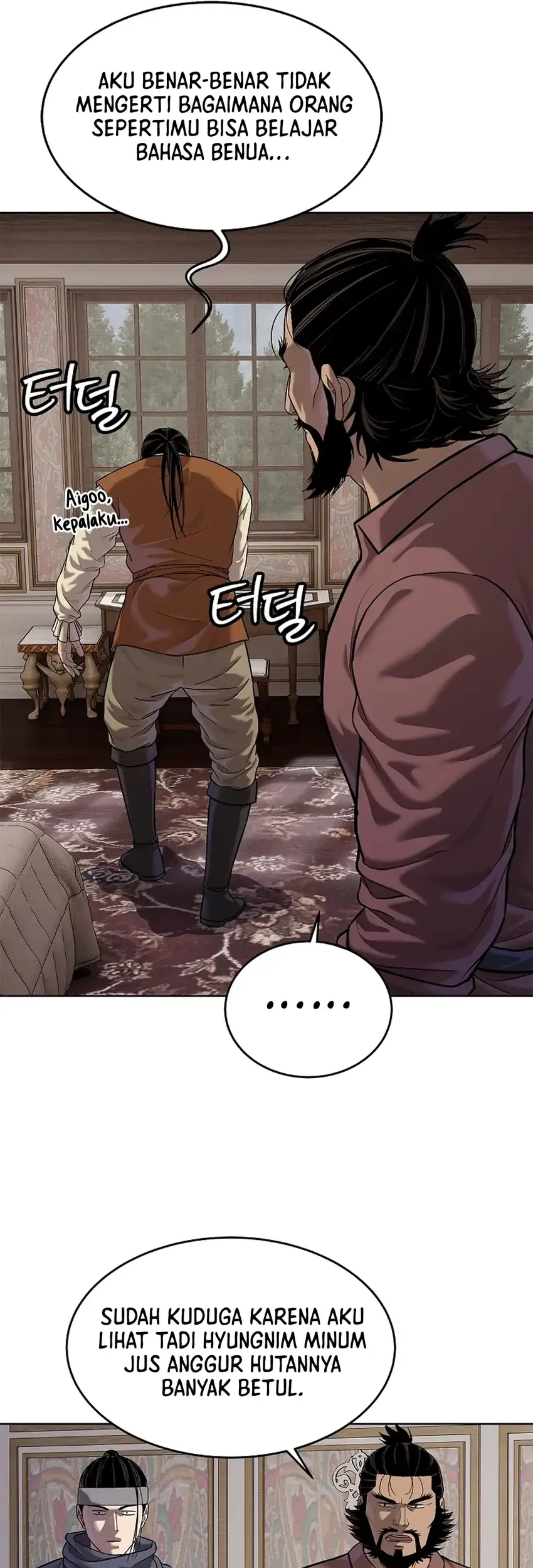 The Vehement Emperor of Steel Chapter 45 Gambar 84