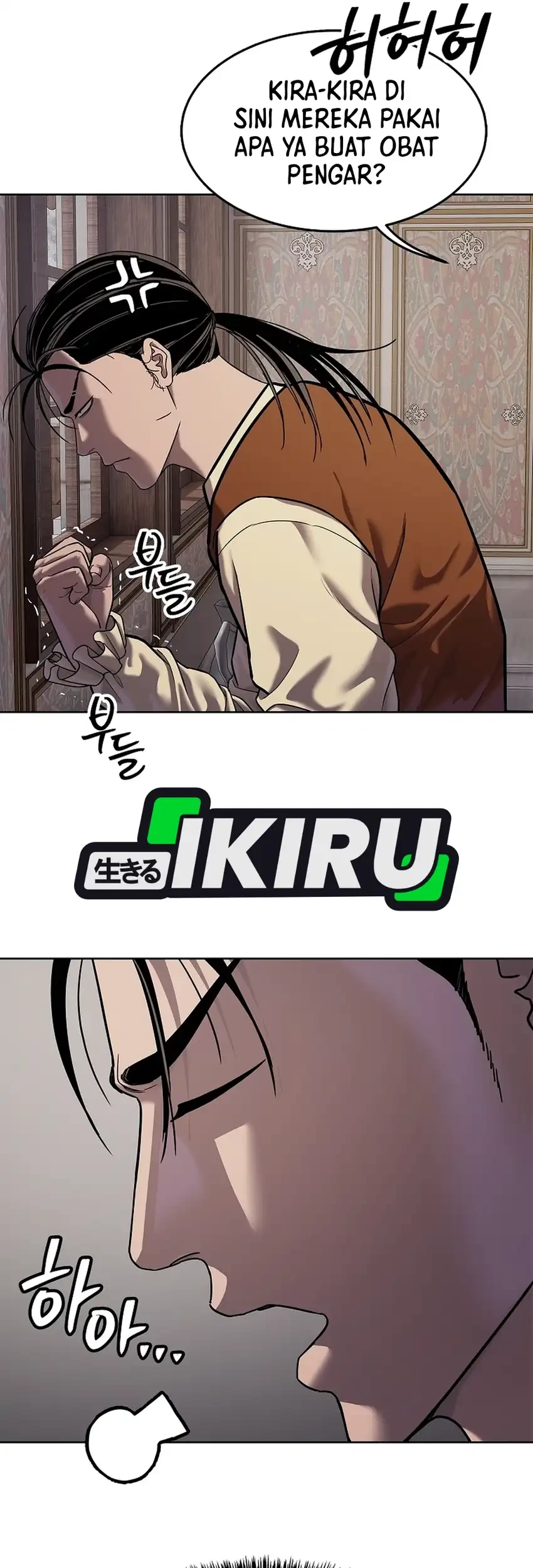 The Vehement Emperor of Steel Chapter 45 Gambar 86