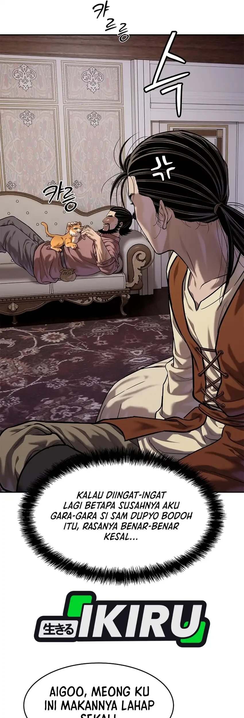 The Vehement Emperor of Steel Chapter 45 Gambar 7