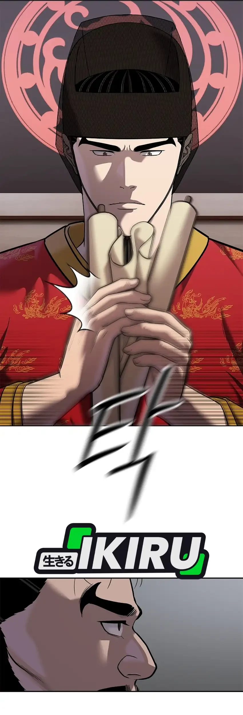 The Vehement Emperor of Steel Chapter 45 Gambar 100