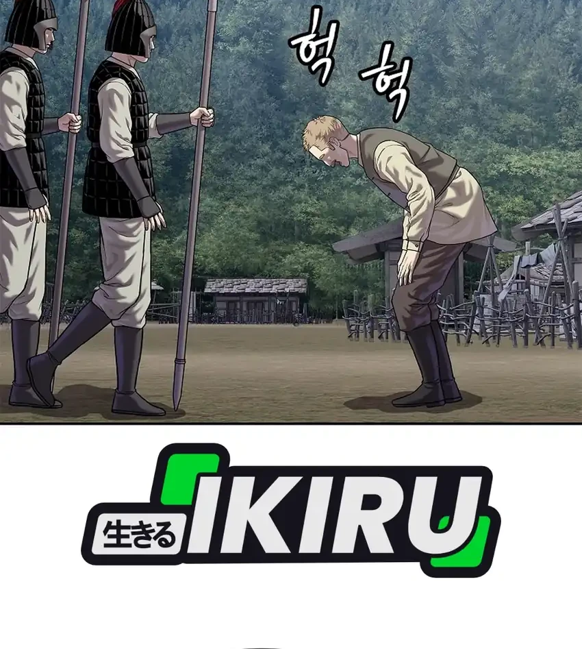 The Vehement Emperor of Steel Chapter 45 Gambar 109