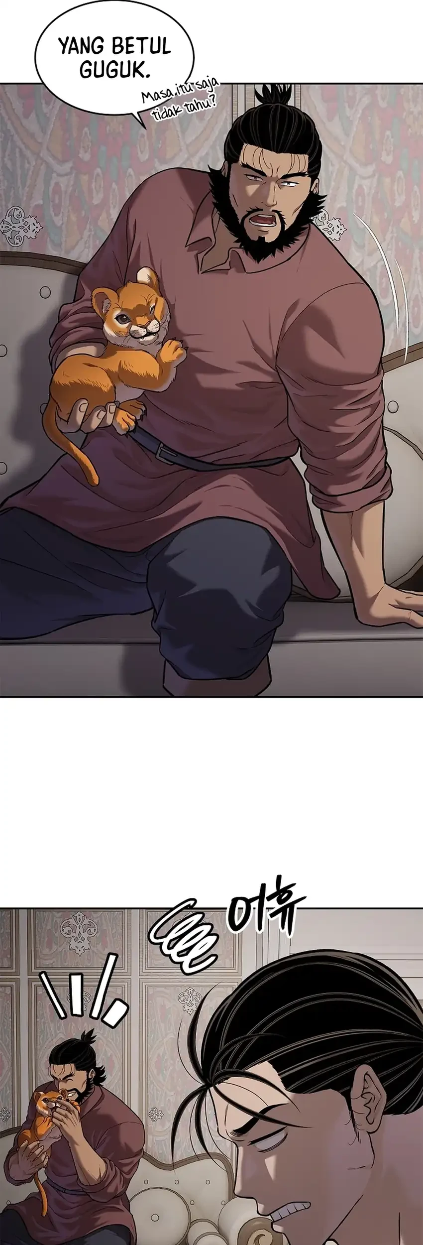 The Vehement Emperor of Steel Chapter 45 Gambar 11