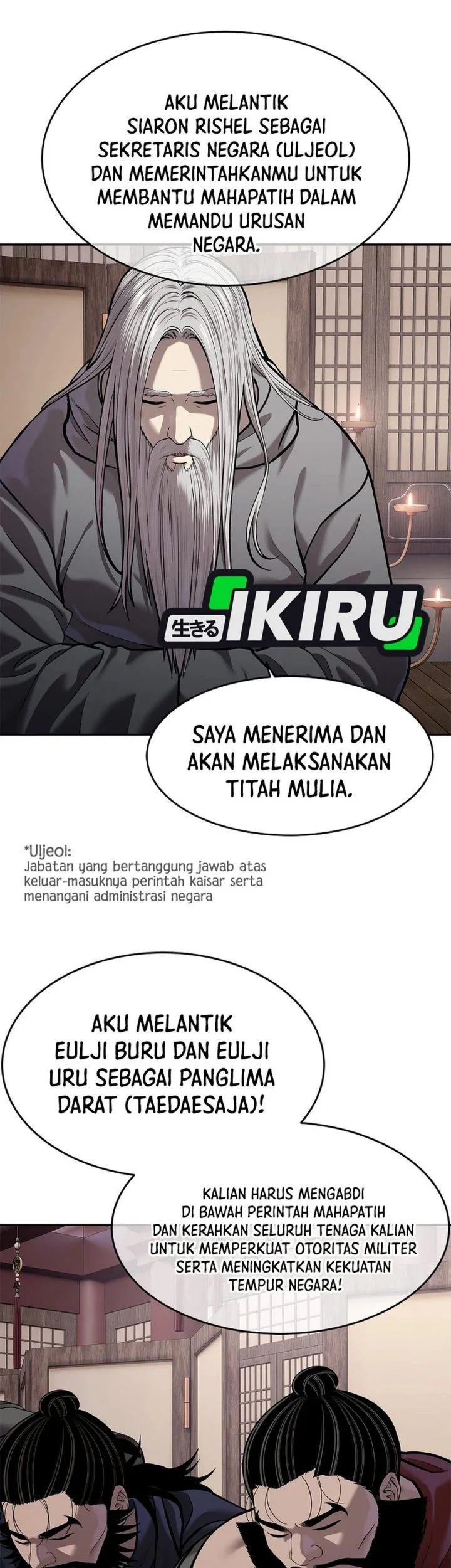 The Vehement Emperor of Steel Chapter 46 Gambar 91