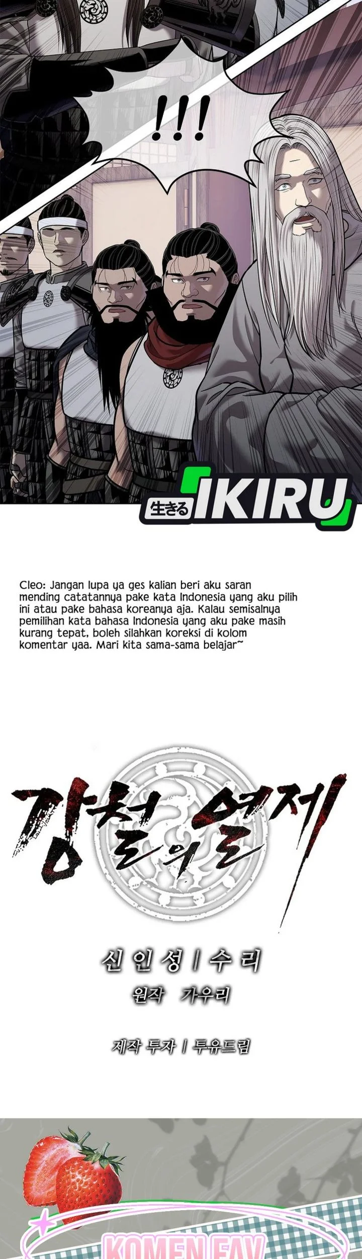 The Vehement Emperor of Steel Chapter 46 Gambar 97