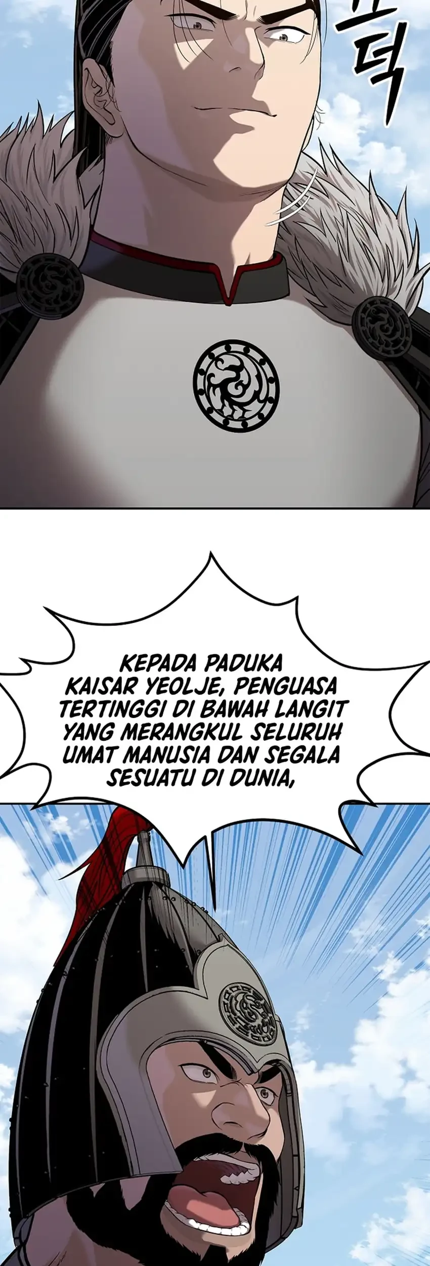 The Vehement Emperor of Steel Chapter 47 Gambar 59