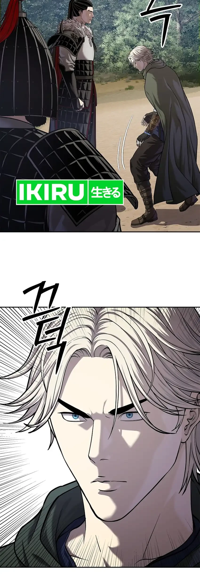 The Vehement Emperor of Steel Chapter 47 Gambar 61