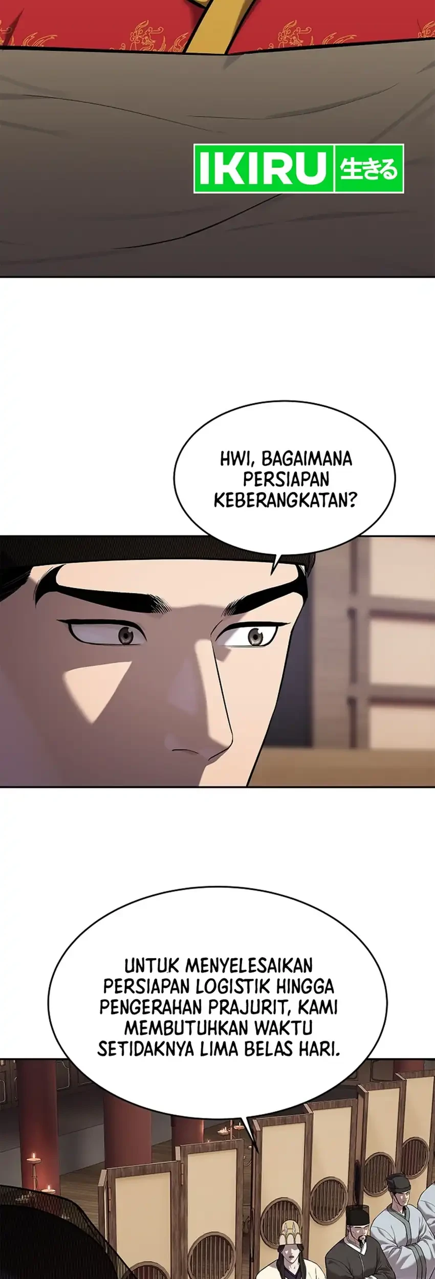 The Vehement Emperor of Steel Chapter 47 Gambar 87