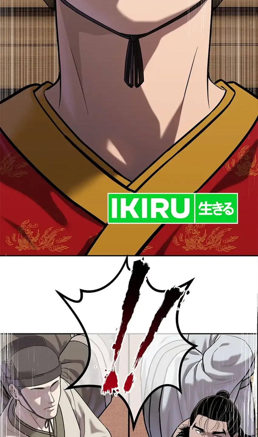 The Vehement Emperor of Steel Chapter 47 Gambar 92