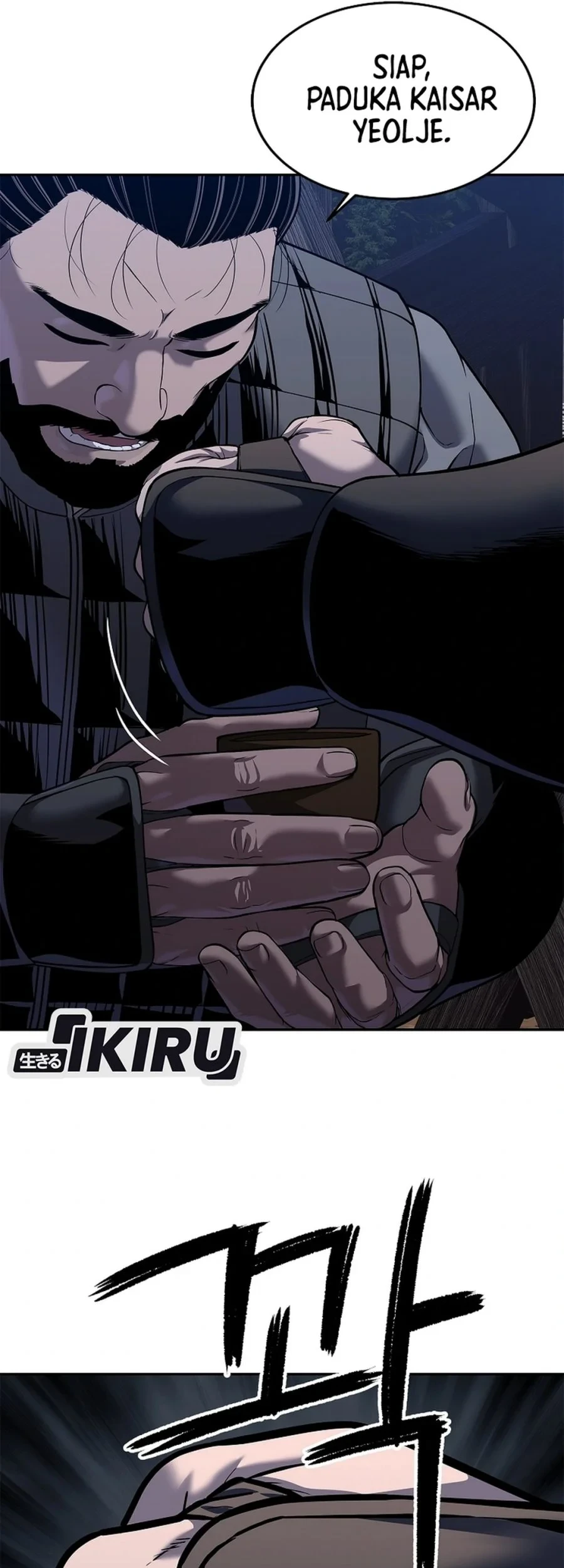 The Vehement Emperor of Steel Chapter 48 Gambar 110