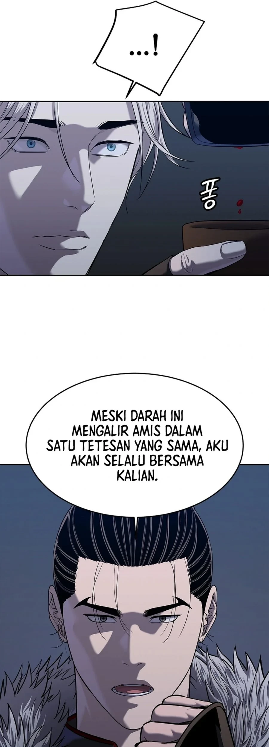 The Vehement Emperor of Steel Chapter 48 Gambar 114