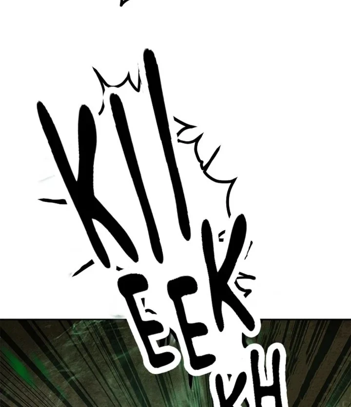 The Vehement Emperor of Steel Chapter 49 Gambar 90