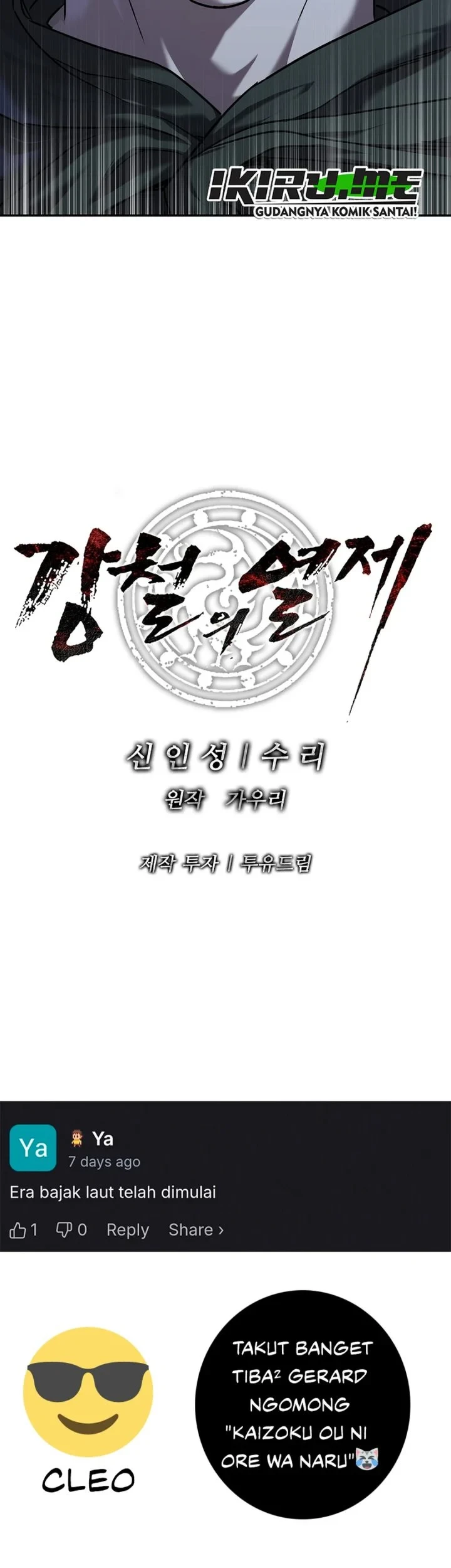 The Vehement Emperor of Steel Chapter 49 Gambar 99