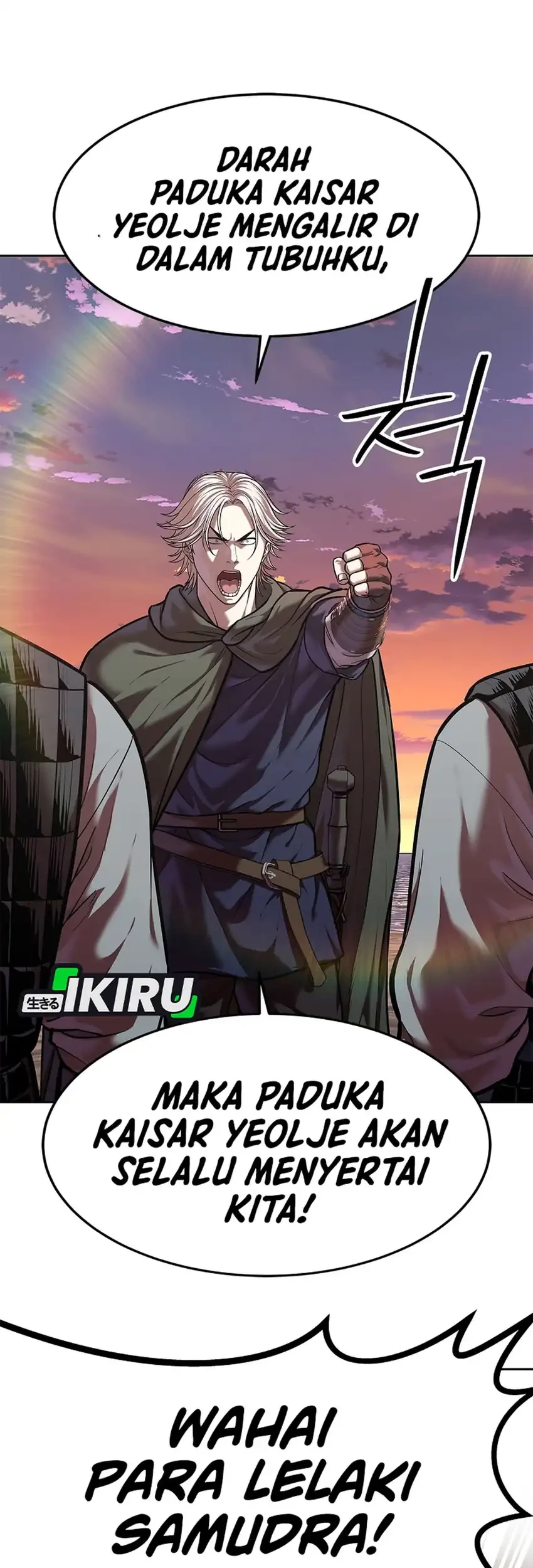 The Vehement Emperor of Steel Chapter 50 Gambar 101
