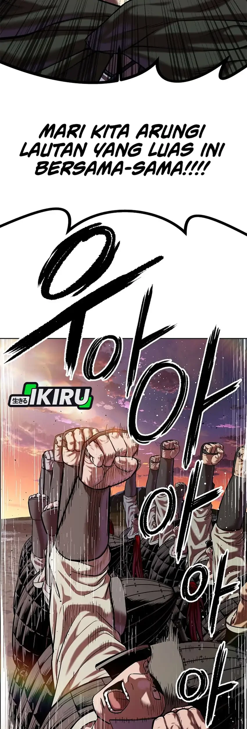 The Vehement Emperor of Steel Chapter 50 Gambar 103