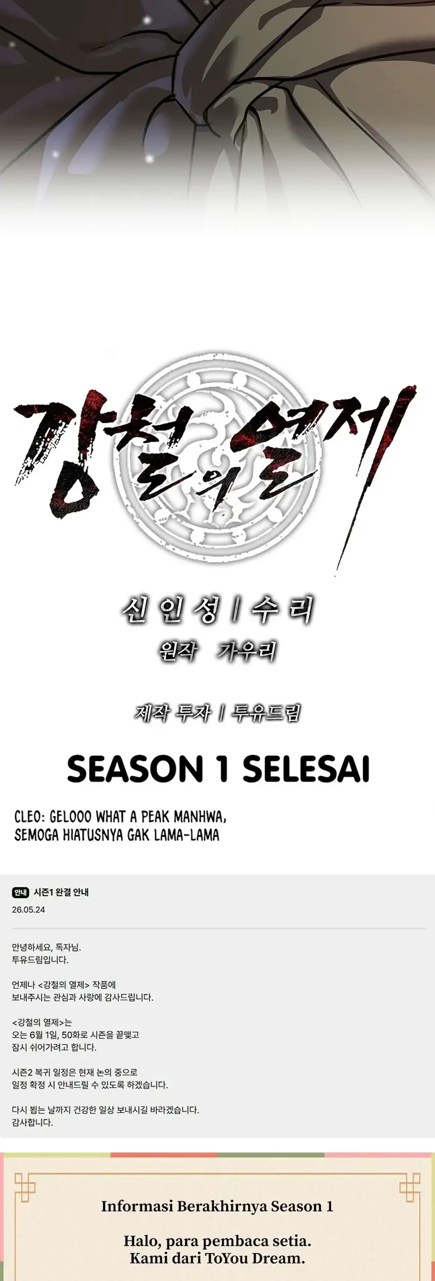 The Vehement Emperor of Steel Chapter 50 Gambar 113