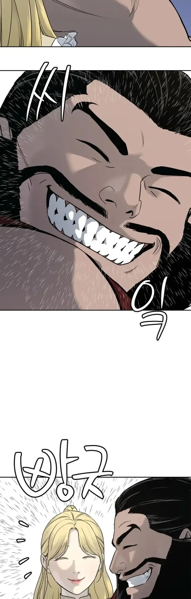 The Vehement Emperor of Steel Chapter 6 Gambar 45