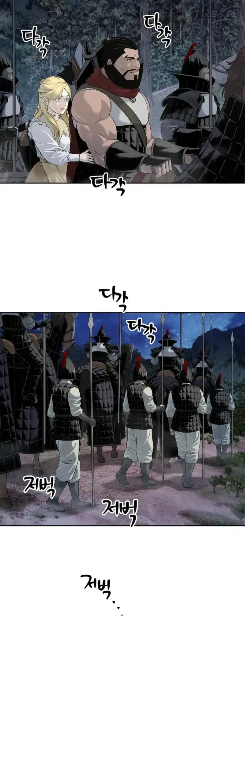 The Vehement Emperor of Steel Chapter 6 Gambar 30