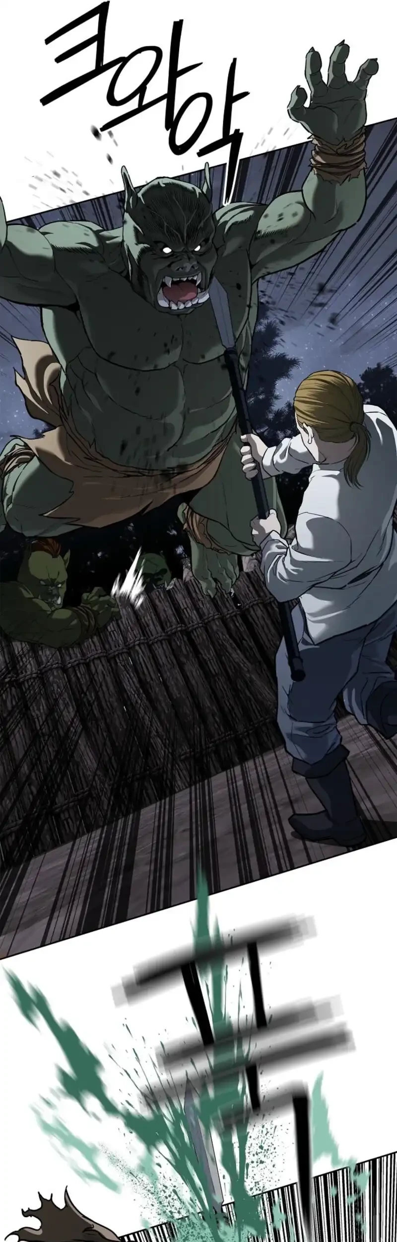 The Vehement Emperor of Steel Chapter 8 Gambar 59