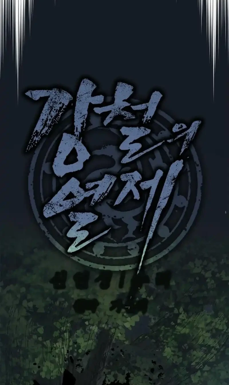 The Vehement Emperor of Steel Chapter 8 Gambar 6