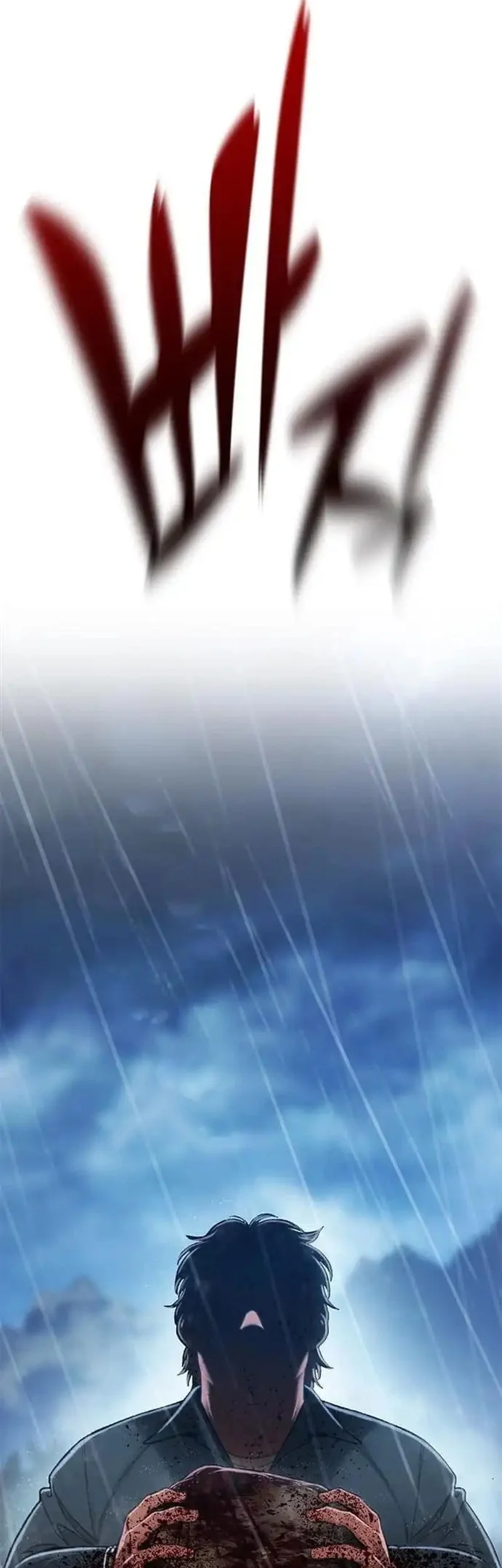 The Very End Chapter 1 Gambar 68