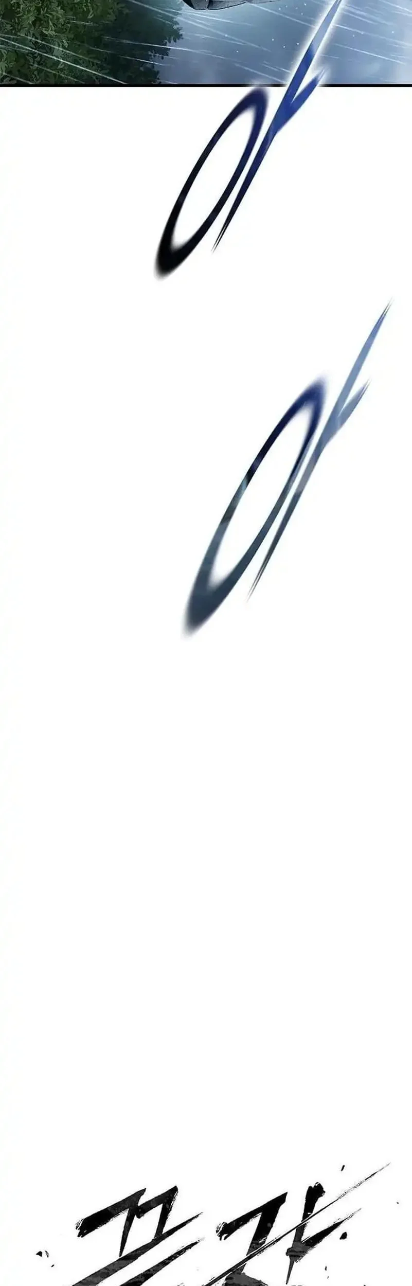 The Very End Chapter 1 Gambar 73