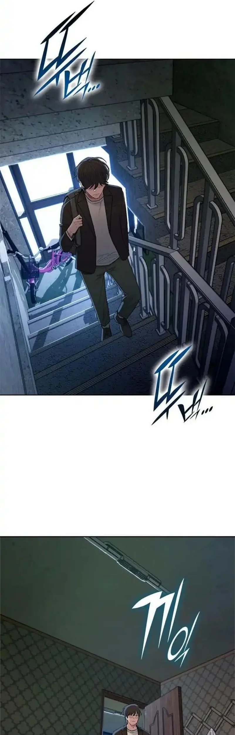 The Very End Chapter 1 Gambar 76