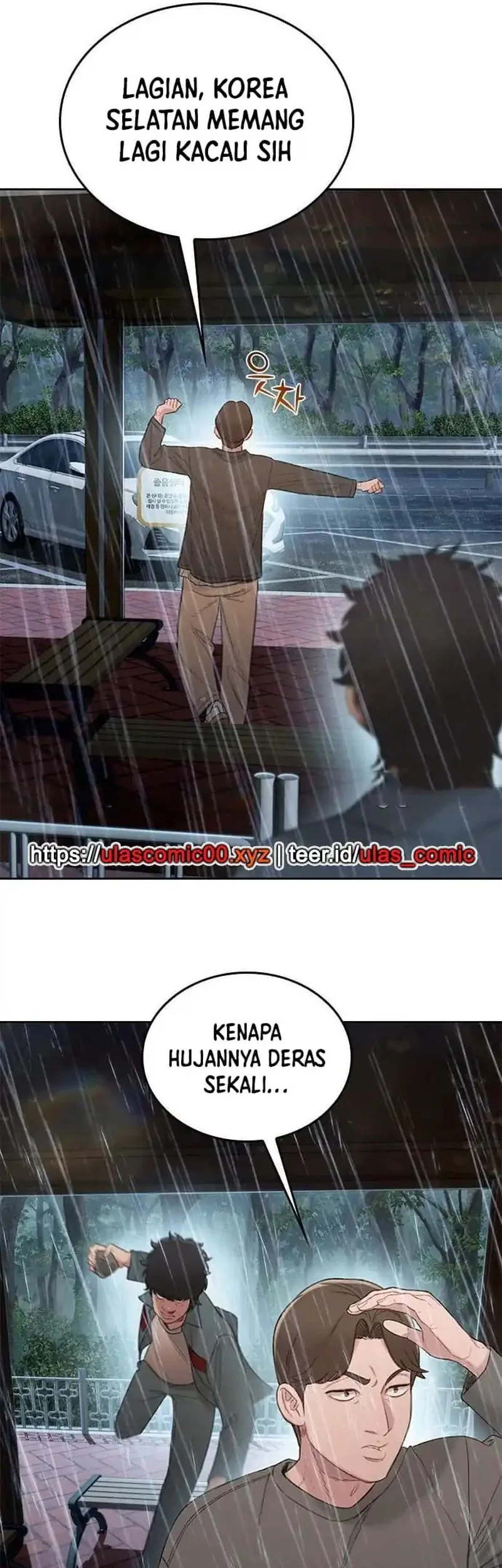 The Very End Chapter 1 Gambar 96