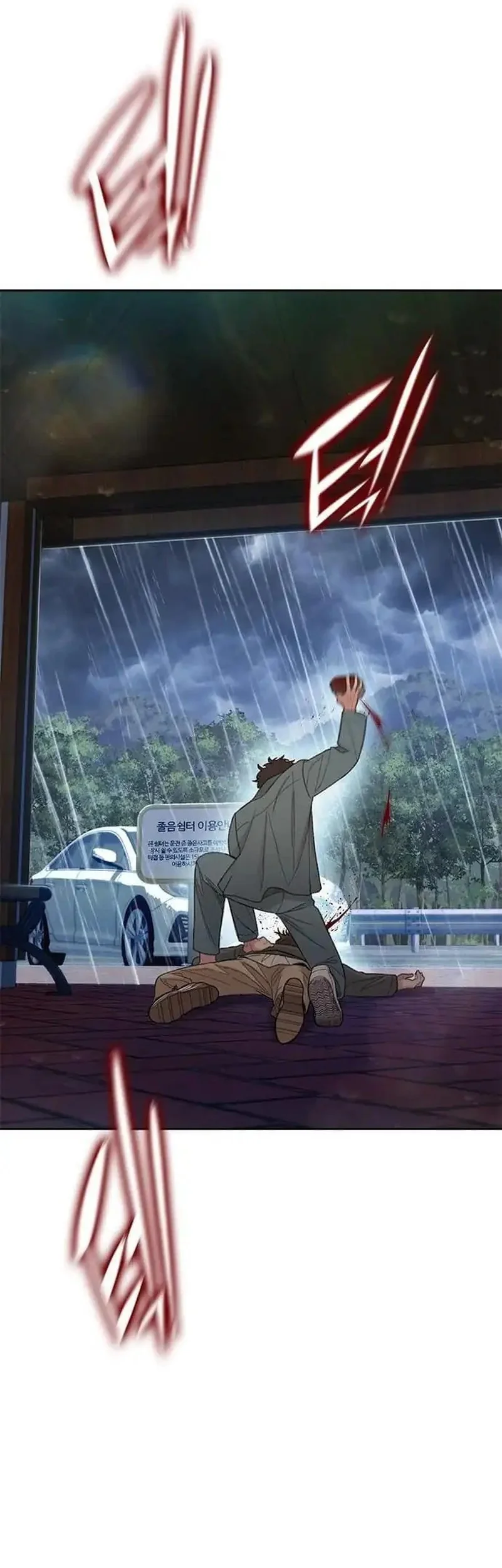 The Very End Chapter 1 Gambar 98