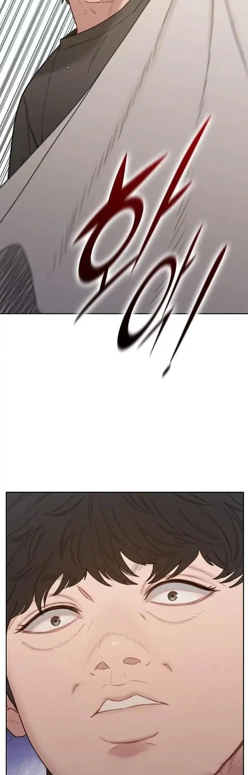 The Very End Chapter 1 Gambar 138