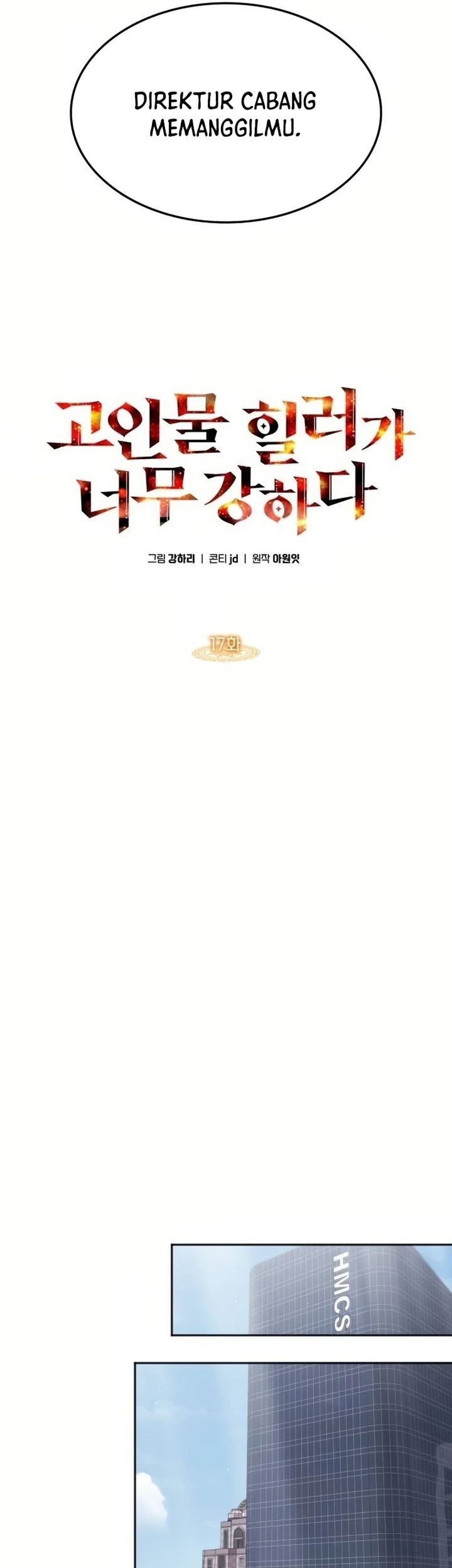 The Veteran Healer Is Overpowered Chapter 17 Gambar 17
