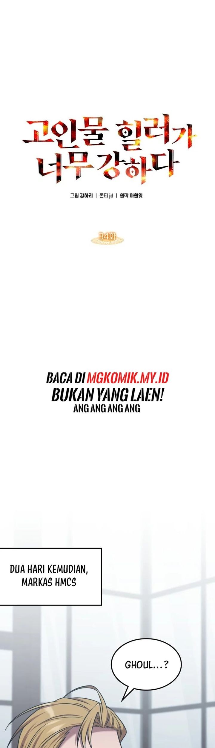 The Veteran Healer Is Overpowered Chapter 34 Gambar 49