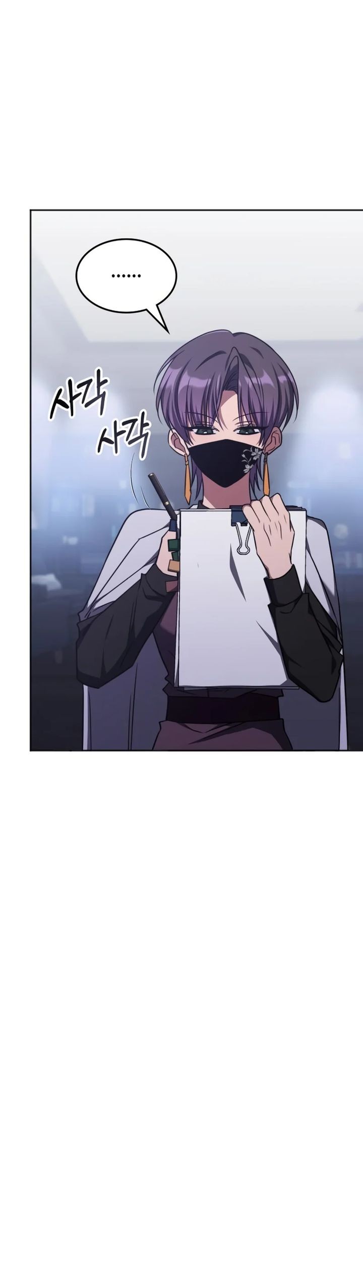 The Veteran Healer Is Overpowered Chapter 42 Gambar 43