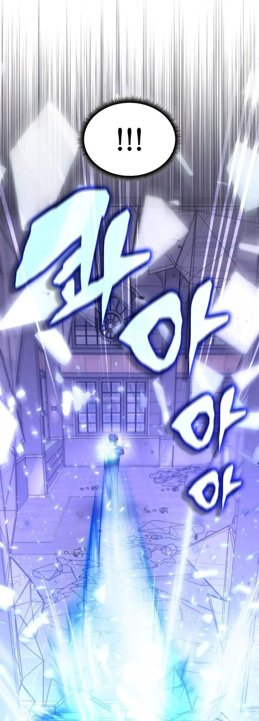 The Veteran Healer Is Overpowered Chapter 47 Gambar 43