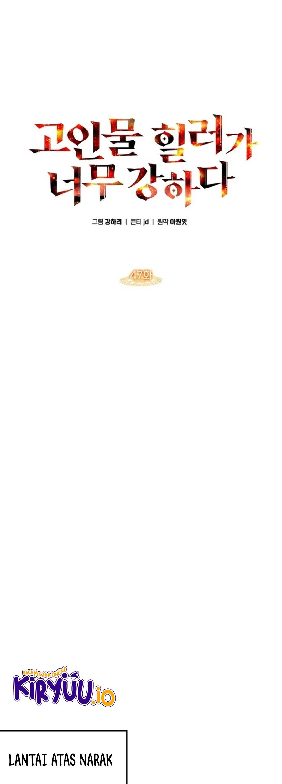 Manhwa The Veteran Healer Is Overpowered Chapter 47 gambar nomor 2