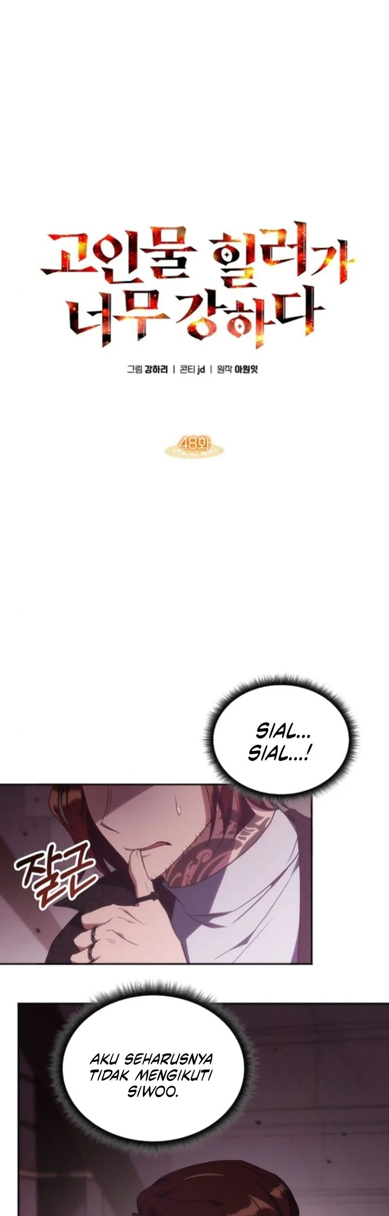 Manhwa The Veteran Healer Is Overpowered Chapter 48 gambar nomor 2