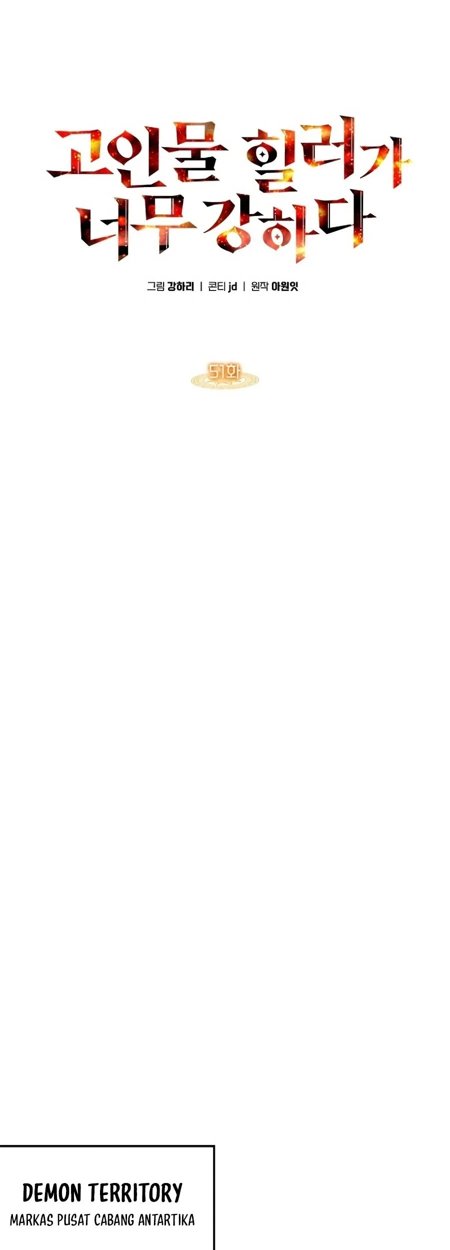 Manhwa The Veteran Healer Is Overpowered Chapter 51 gambar nomor 2