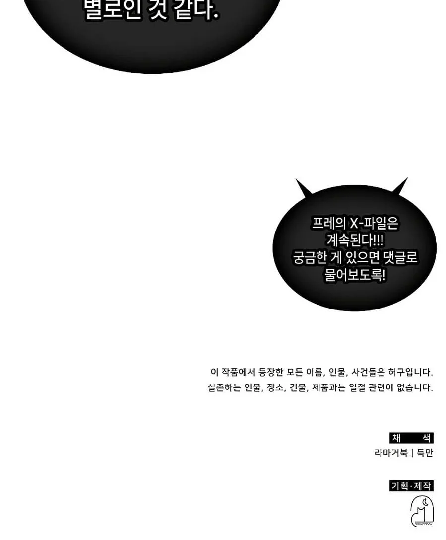 The Veteran Healer Is Overpowered Chapter 61 Gambar 68