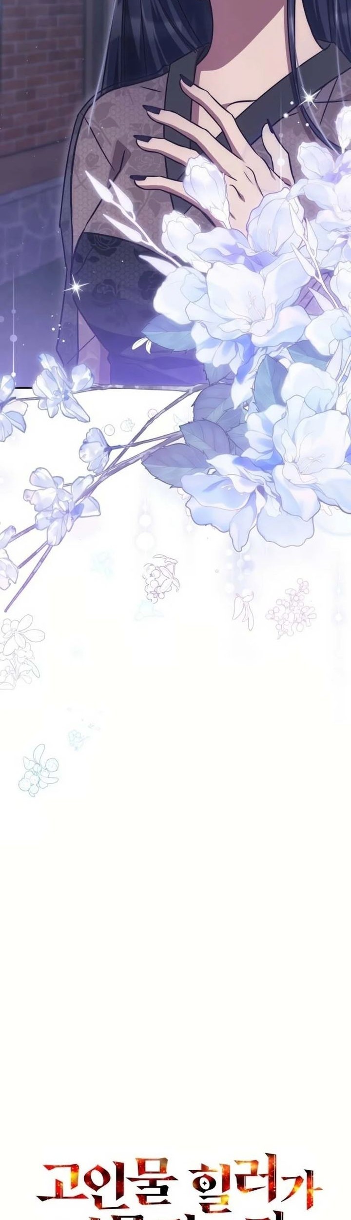 The Veteran Healer Is Overpowered Chapter 7 Gambar 5