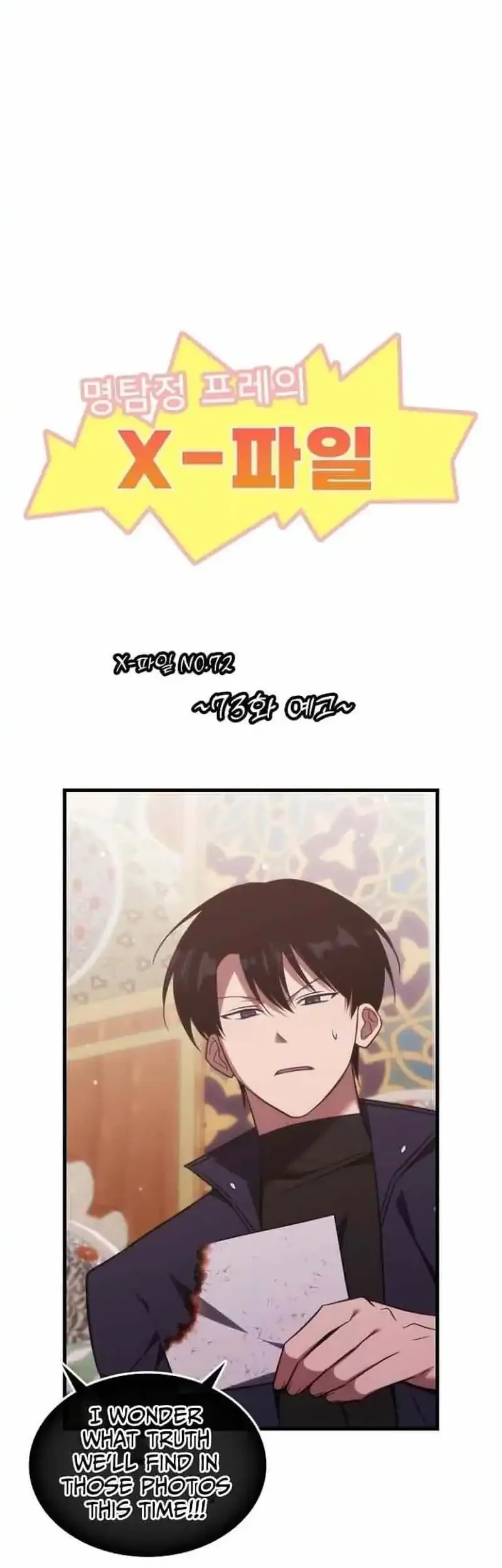 The Veteran Healer Is Overpowered Chapter 72 Gambar 53