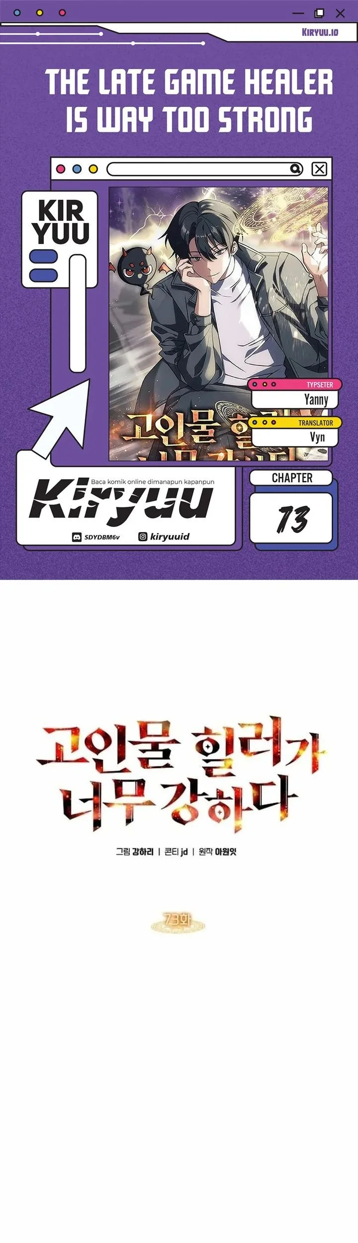 Komik The Veteran Healer Is Overpowered Chapter 73 gambar 1