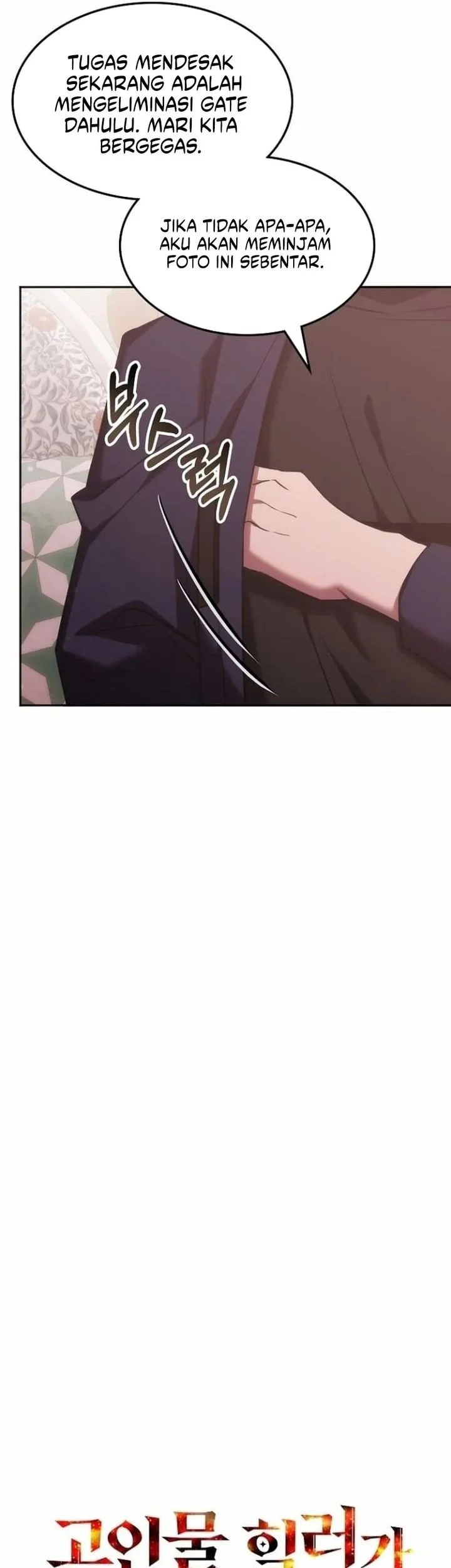 The Veteran Healer Is Overpowered Chapter 74 Gambar 7